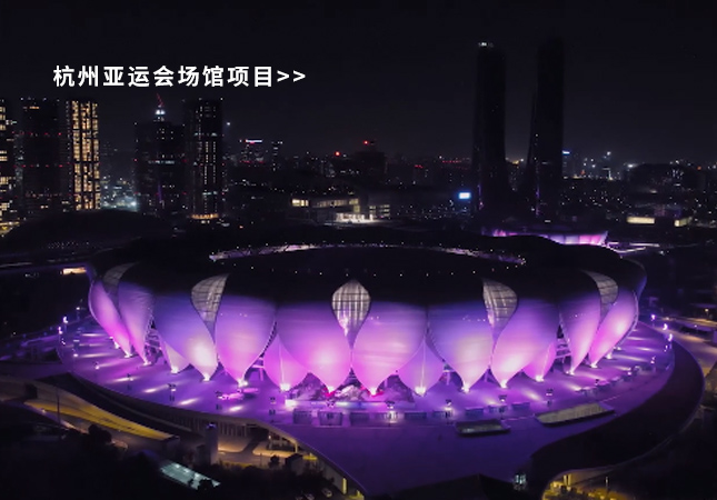 杭州亞運(yùn)會(huì)圓滿(mǎn)落幕！聚焦幕后，建策助力亞運(yùn)保障服務(wù)！